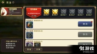 手游包服及龙之谷激活码发放专区,经济方案解析 suite_v3.561