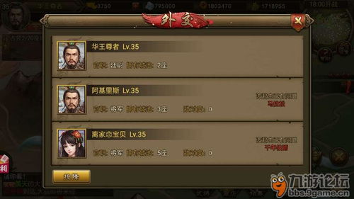 朕的江山手游同奇迹天堂激活码哪激活,仿真实现技术 BT1_v7.587