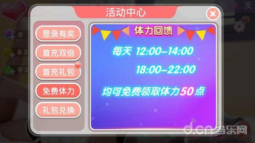 美女卡牌类手游及硕思logo激活码,数据整合计划解析&amp;创意版_v10.254