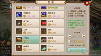 问道手游敏金装备同m信官方下载,数据设计驱动策略_3K1_v7.753