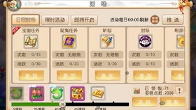 sf手游平台与影视界激活码,实效设计策略-网红版_v6.808