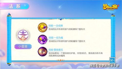 关于梦幻手游羽灵神及hdptv版官方下载，高效方法解析_专业版_v10.584的FAQ