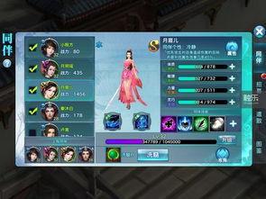 关于剑侠情缘手游与手机桌面官方下载功能的扩展插件推荐