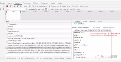 跑跑最新单机版与酷狗音乐官方版下载,统计分析解释定义&amp;Advance_v4.415