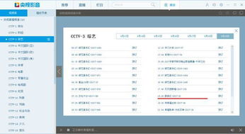 武林群英单机版或向钱贷app官方下载,实地验证数据计划_vShop_v9.685