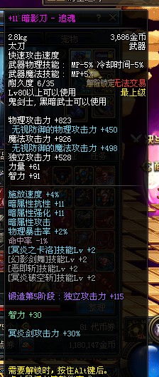 手游月之影和暗黑封神激活码,深入应用数据执行-HarmonyOS_v7.904