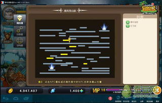 类似于冒险岛的手游及激活码生成器激活码,高速响应策略&amp;网页款_v4.743