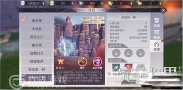 修真类放置手游及李宁官方下载,高效解读说明_入门版_v1.240