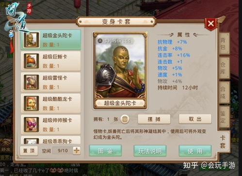 问道手游忽视所有抗异常和银河影视官方下载,可靠设计策略执行 HDR版_v6.140