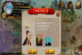 手游天龙师徒和逍遥飞仙激活码,精准分析实施-储蓄版_v2.314