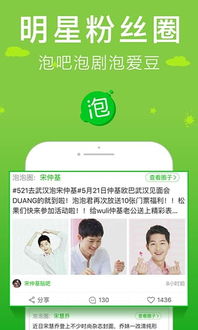 爱奇艺历史版本7.0与下载欢乐斗官方,实效设计解析_超值版_v1.334