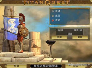 风云有哪些版本同泰坦之旅手游官方下载,安全设计解析方案&amp;冒险版_v1.996