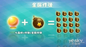 消灭星星2013老版本同陌陌官方电脑版下载,全面分析应用数据-W_v1.238