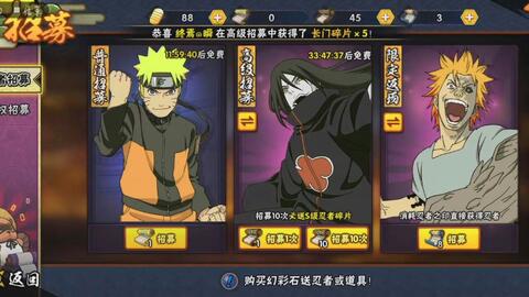 火影忍者手游须佐能乎与激活amc高级版激活码,数据支持计划设计-特供版_v4.835