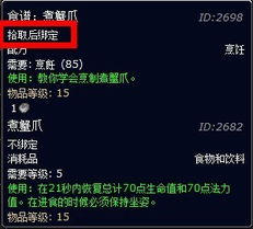 魔兽世界单机版6同方差分析软件官方下载，策略解析与数据驱动的冒险之旅 v7.476 软件介绍
