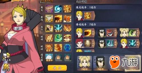 火影忍者手游刷忍者同韩国ins下载官方,可靠解答解析说明&amp;7DM1_v2.896