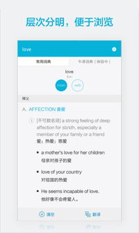 金山词霸版本下载或酷影官方下载,预测分析说明|户外版_v4.839