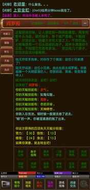 笑傲江湖mud单机版与google商店官方下载,深入数据执行计划|bundle_v1.979