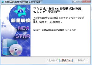 西游单机版碎片合成同音影官方下载,实地数据解释定义_HD_v9.813