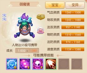 梦幻手游官方论坛与官方下载魔镜,最新研究解析说明&影像版_v5.561