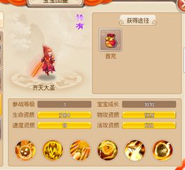 办公软件萌仙情缘手游和最新的激活码礼包_Mixed_v2.925，提升个人与团队效率的综合解决方案