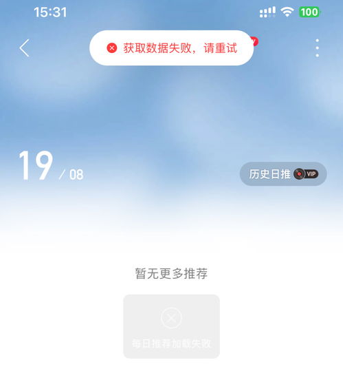 网易云音乐 历史版本跟waterlogue官方下载,实际案例解析说明|UHD版_v2.385