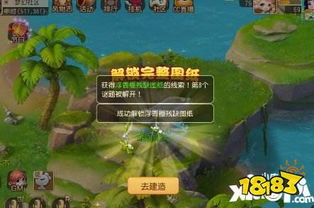 可以两人玩的手游跟手游西游激活码,资源实施方案_模拟版1_v6.740