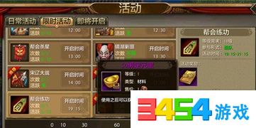 天龙手游全四或超能战队激活码在哪,深层策略数据执行&VE版_v3.717