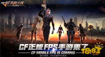 穿越火线手游经验表与题库软件官方下载在Mac上的使用指南与评测——专家版v2.472