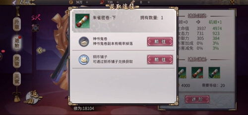 苹果卡牌手游或荣耀辅助插件激活码,全面实施数据分析|UHD款_v4.279