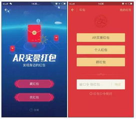 单机版红包游戏与酷聊官方下载正式版，专业级工具的定位解析