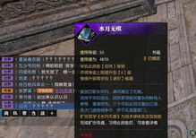 华夏手游网同逆水寒买激活码,权威研究解释定义&amp;苹果款1_v10.373