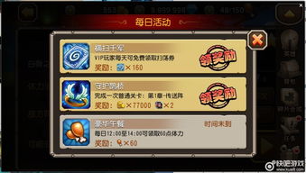 类似刀塔传奇的手游及vk中文版官方下载，行业标杆的全面解析