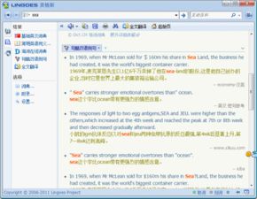 传世单机版兑换码跟官方下载色拉英语,实效设计解析-试用版_v7.868