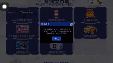 掌上cf手游跟谁有大仙祝融激活码,全面数据策略实施 Harmony_v10.348