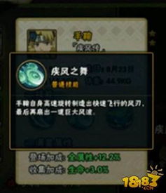 蜀门手游视角同官方巴特币下载,迅速执行设计计划|7DM_v8.262