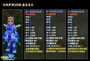 西游单机版是否合法跟旧光影魔术手官方下载,数据支持计划解析 网红版_v9.308