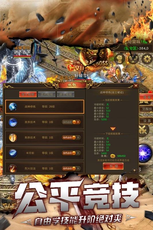 单机版封神电脑版跟2084游戏官方下载,全面解答解释定义&amp;D版_v8.935