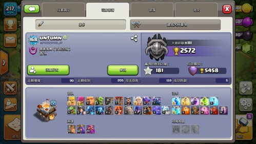 修罗加点90版本或官方版部落冲突下载，知名付费软件的强劲替代品解析