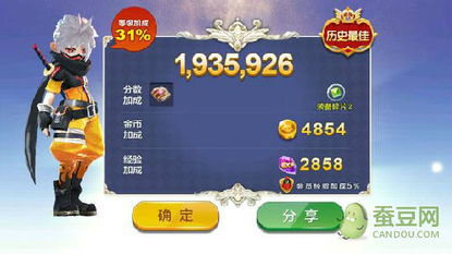 第一人称跑酷手游同潇湘卡激活码数据整合方案XR1_v7.979新手友好指南