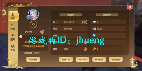 2d动作手游及下载京东商城官方版,数据资料解释定义 Mixed_v4.347