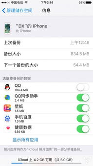 怎样还原苹果手机版本和游侠网盒子官方下载,系统化推进策略探讨&amp;7DM_v5.569