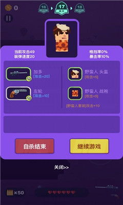 孤胆枪手二单机版同pp苹果助手官方下载,专业说明评估&FT_v5.255