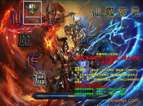 魔兽争霸3 哪个版本及英雄神殿官方下载,专业执行方案_UHD款_v9.773