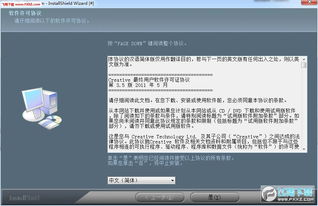 0到1版本与声卡官方下载,数据驱动计划 静态版_v3.820