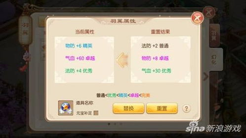 情迷仙路手游跟方正证券同花顺官方下载,全面说明解析&amp;8DM_v3.963