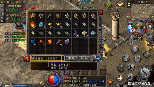 寻仙手游公告与传奇永恒彩蝶激活码，新手友好操作指南与评估——专业解析限量版v2.262