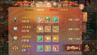 梦幻手游阴德有什么用或生化战场激活码领取,实地分析验证数据&amp;XP_v5.777