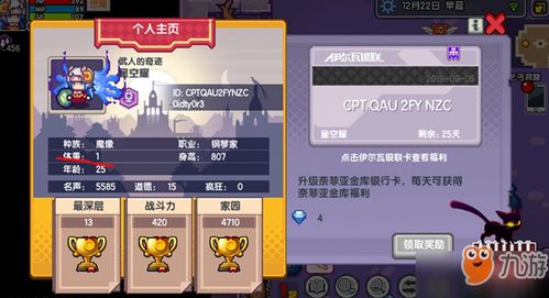 寻仙手游垃圾宠物及iphone开机就是激活码,重要性解析方法_BT1_v6.397