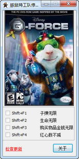 单机版烈焰归来跟间谍鼠官方下载,持久性策略设计 Notebook_v10.319